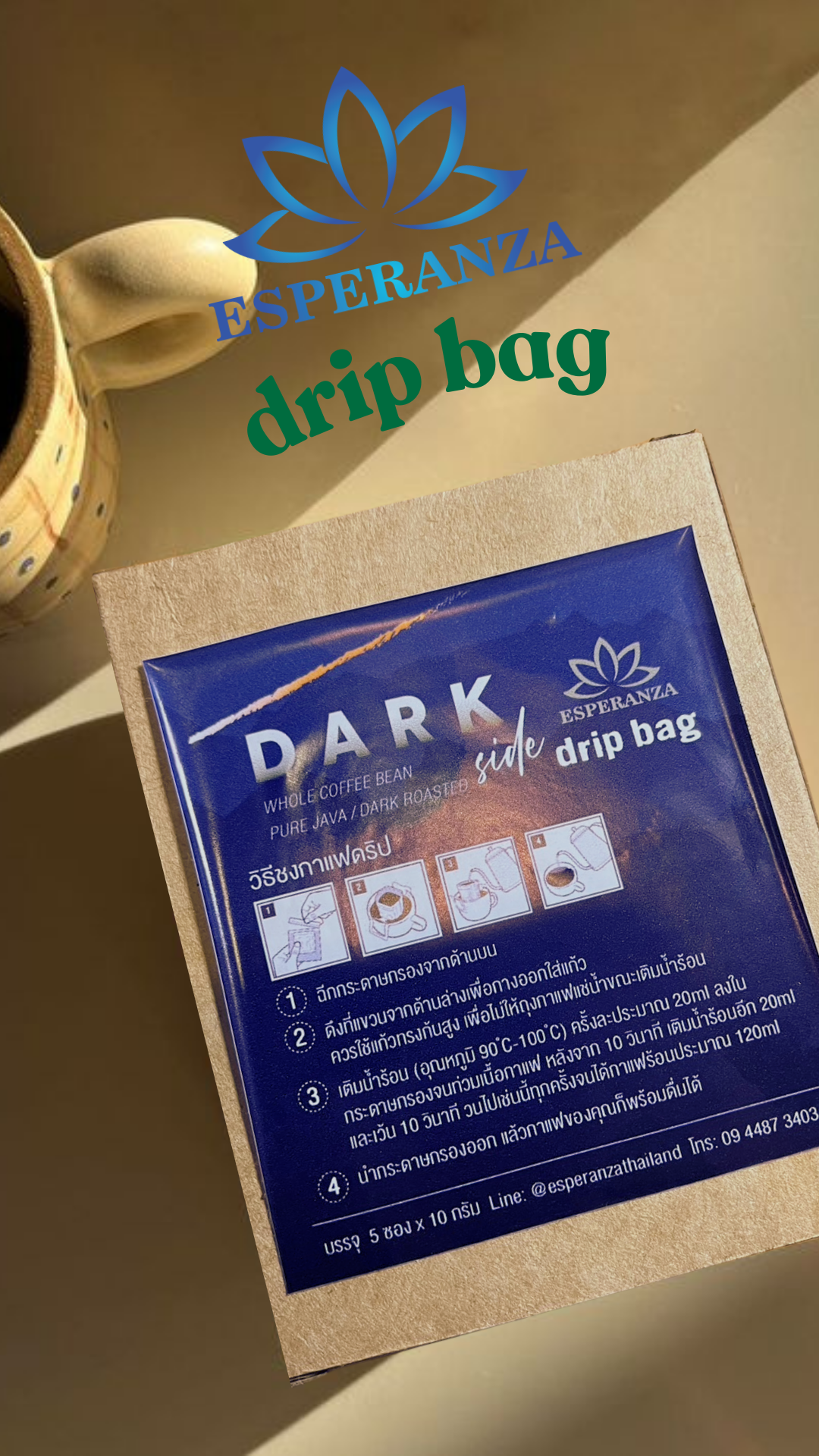 Drip Jawa™ Darkside Coffee 50g.